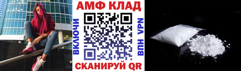 продажа наркотиков  Салават  Amphetamine Розовый 