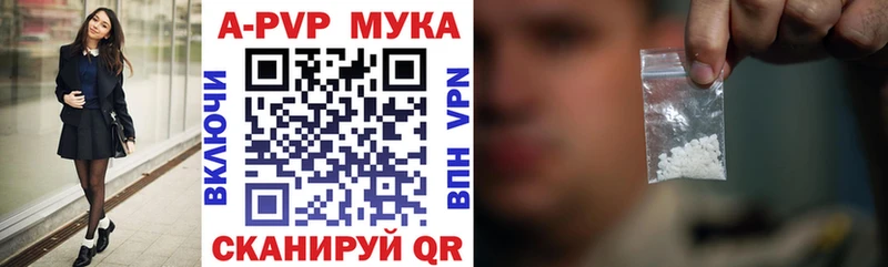мориарти формула  Салават  Alpha PVP Соль 