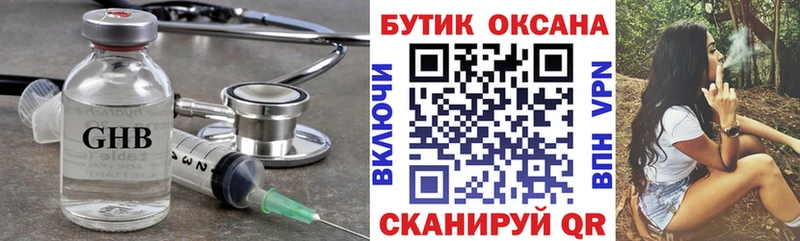 БУТИРАТ бутик  дарнет шоп  omg зеркало  Салават 