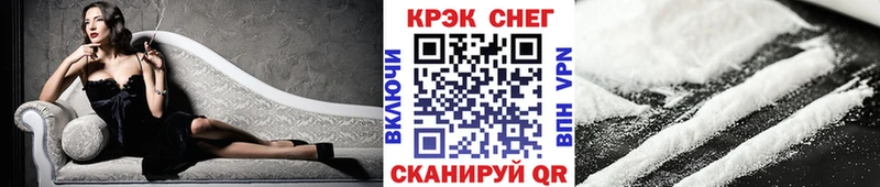 гидра сайт Салават COCAIN FishScale