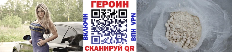 мориарти состав Салават ГЕРОИН VHQ MEGA сайт