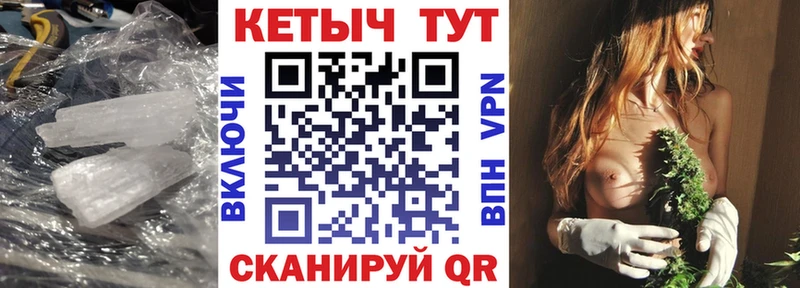 Кетамин VHQ  купить закладку  Салават 