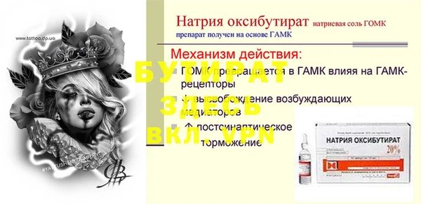 героин Абдулино