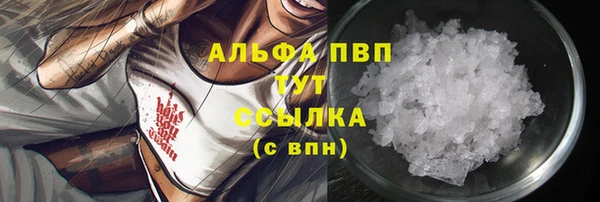 дурь Армянск