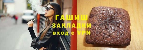 гашиш Абинск