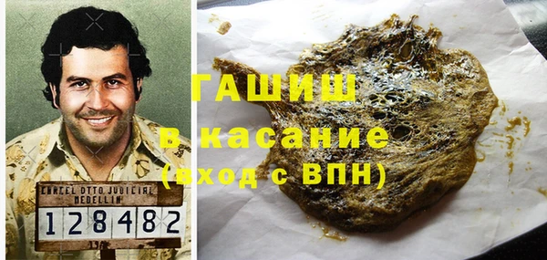 гашишное масло Аркадак