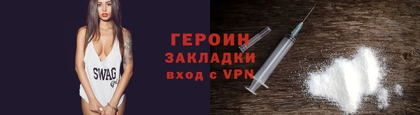 дурь Армянск