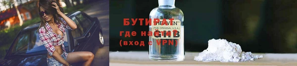 соль курить ск Арсеньев