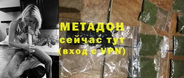 соль курить ск Арсеньев
