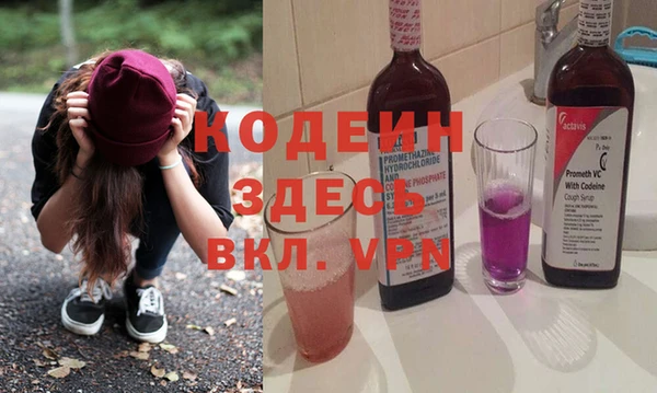 героин Абдулино