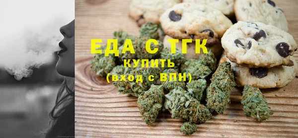гашишное масло Аркадак