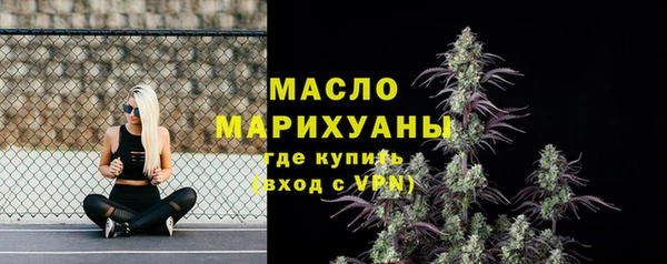 соль курить ск Арсеньев