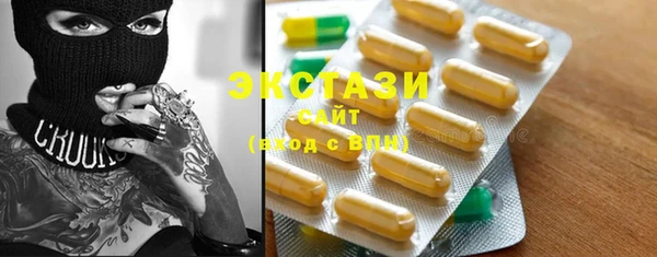 прущие крисы Абаза
