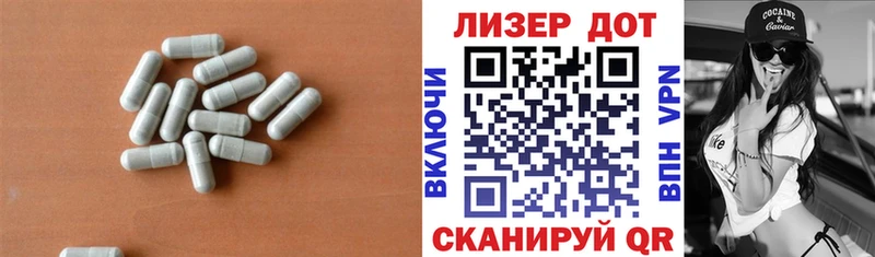 ЛСД экстази кислота  Салават 
