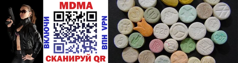 MDMA Molly  mega ТОР  Салават  закладки 