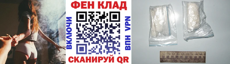 Первитин Декстрометамфетамин 99.9%  сайты даркнета наркотические препараты  Салават  наркота 