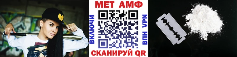 Первитин Декстрометамфетамин 99.9% Салават