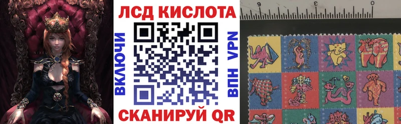 Марки NBOMe 1,8мг  Салават 