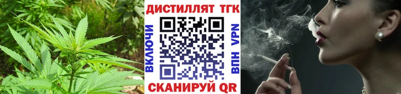 наркота  Салават  это клад  Дистиллят ТГК Wax 