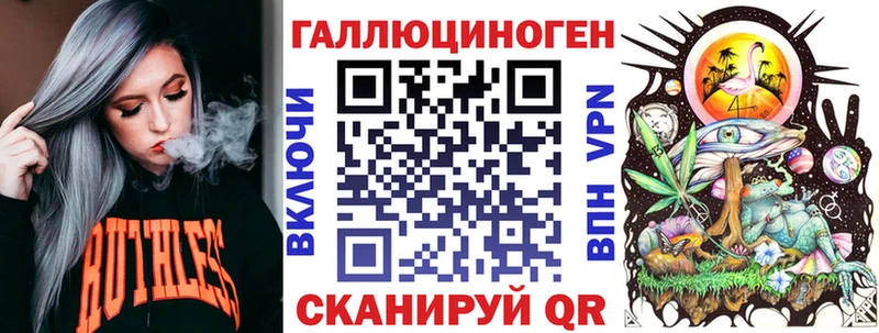 Галлюциногенные грибы мицелий  сколько стоит  MEGA tor  Салават 